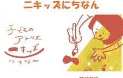 🎨【出店者紹介】白谷工房感謝祭 🎨 🎨【出店者紹介】白谷工房感謝祭 🎨
