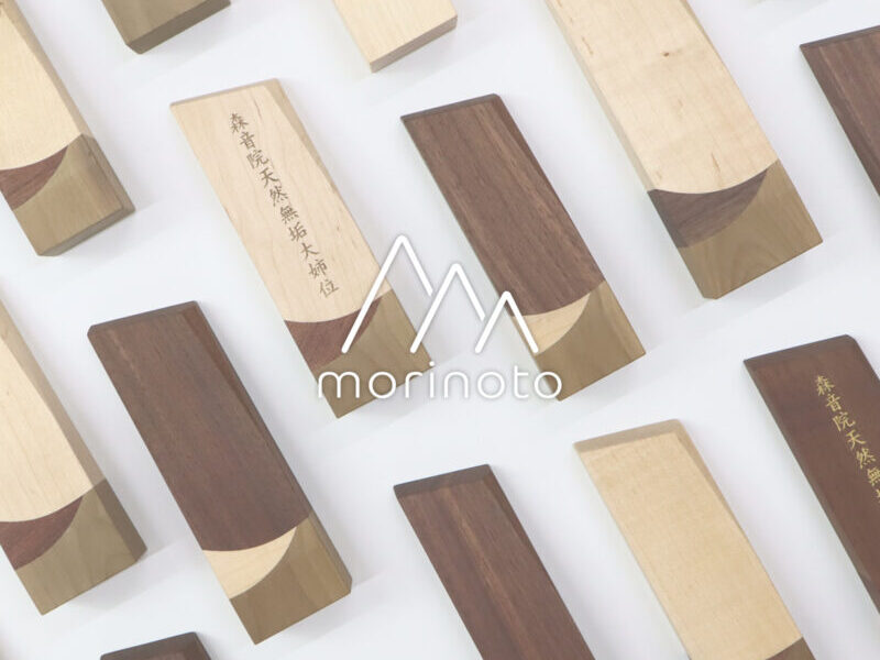 寄木のお位牌のご紹介